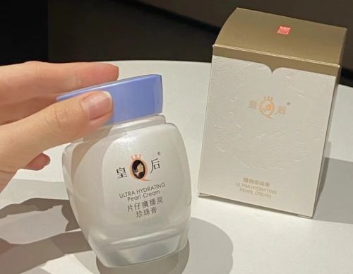气皇后片仔癀臻润珍珠膏赋予你娇嫩美肌pg电子免费试玩模拟器中式智慧有底(图2)