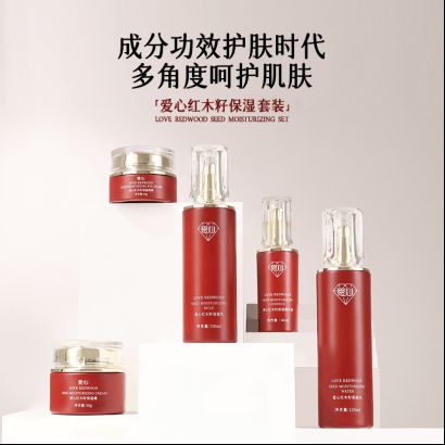 乳：如暮春风拂予肌肤细腻滋养pg电子爱心301红木籽保湿(图1)