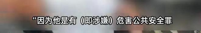 别车砸车后续警方回应：双方都认可处理结果pg电子模拟器免费试玩最新！东莞奔驰司机(图3)