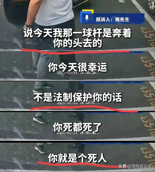 别车砸车后续警方回应：双方都认可处理结果pg电子模拟器免费试玩最新！东莞奔驰司机(图4)