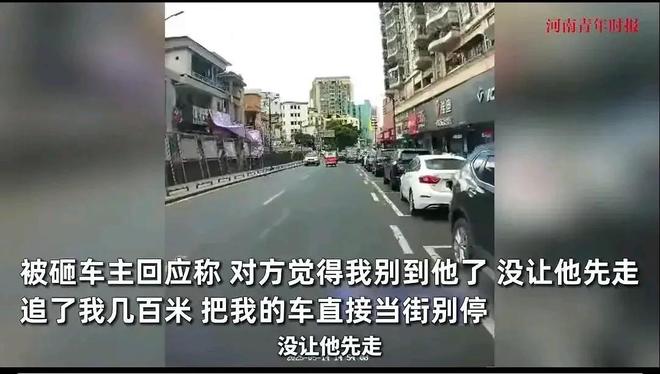 别车砸车后续警方回应：双方都认可处理结果pg电子模拟器免费试玩最新！东莞奔驰司机(图8)