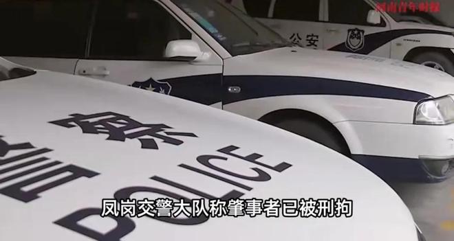 别车砸车后续警方回应：双方都认可处理结果pg电子模拟器免费试玩最新！东莞奔驰司机(图6)