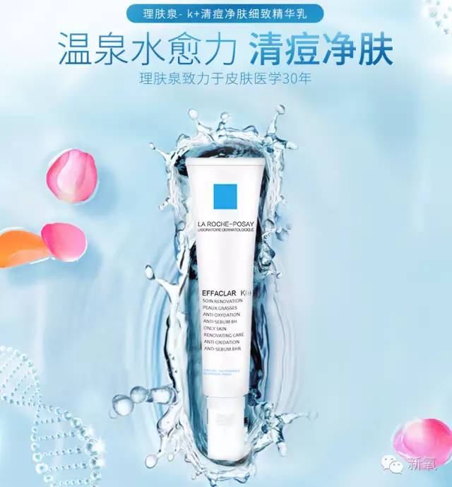 ！皮肤科医生推荐的一定不会错？电子pg游戏15种爆款药妆评鉴(图14)