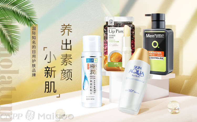 碑控油保湿护肤品Top10名单(CNPP)pg电子游戏网站控油保湿哪个品牌好?高口(图2) 碑控油保湿护肤品Top10名单(CNPP)pg电子游戏网站控油保湿哪个品牌好?高口(图2)