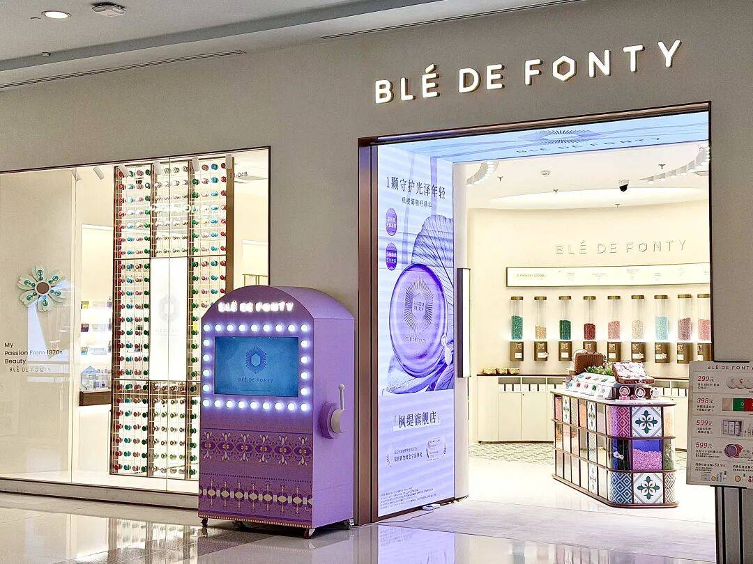 原创品牌」有哪些线下新动作？ iziRetail热点pg电子入口香氛美妆个护：2025至今「海外品牌+(图6)