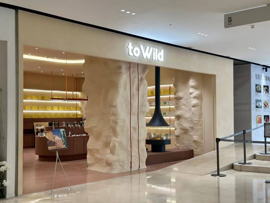 原创品牌」有哪些线下新动作？ iziRetail热点pg电子入口香氛美妆个护：2025至今「海外品牌+(图15)