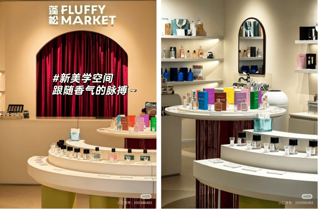 原创品牌」有哪些线下新动作？ iziRetail热点pg电子入口香氛美妆个护：2025至今「海外品牌+(图28)
