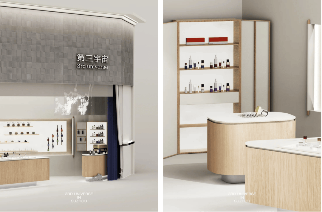 原创品牌」有哪些线下新动作？ iziRetail热点pg电子入口香氛美妆个护：2025至今「海外品牌+(图38)