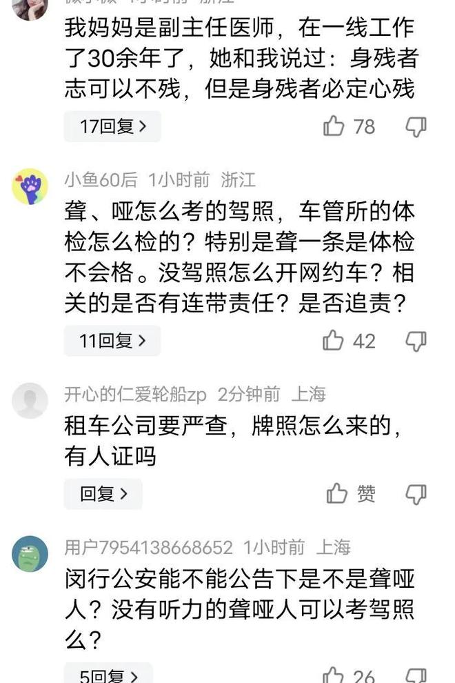 女乘客散布低俗文案。通报：拘留！pg电子