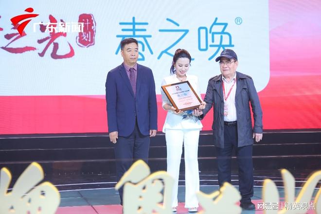 计划榜单｜中国品牌日见证广东护肤力量pg电子试玩平台春之唤登上国货之光(图3)
