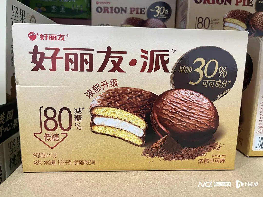 山姆火速下架！好丽友回应了pg电子试玩平
