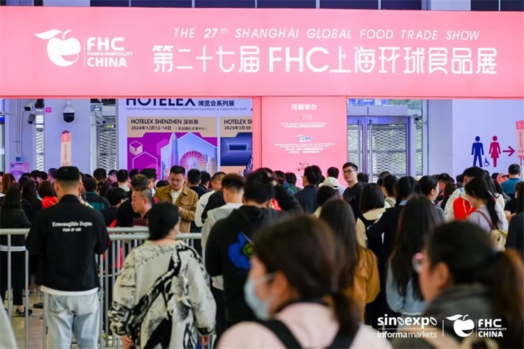 功能性饮品展碳酸饮料展茶植物蛋白饮料展pg模拟器2025上海（亚洲）饮品展会(图1)